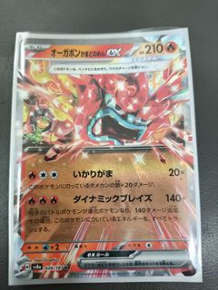 (Category: ) located in . Submitted by sircookieax (Listing ID 1405233255, Image 1). Description: .