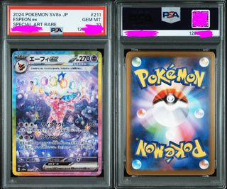(Category: ) located in . Submitted by tomatotcg (Listing ID 1405282150, Image 1). Description: .