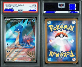 (Category: ) located in . Submitted by tomatotcg (Listing ID 1405282869, Image 1). Description: .