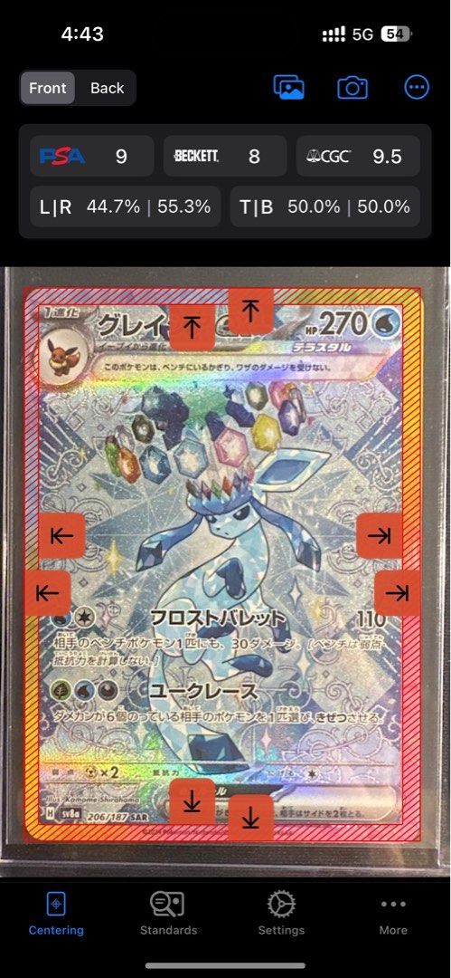 Pokémon Card - Glaceon EX - Terastal Festival #206