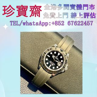 （分類：）位於 。 由 tel-85267622457 提交（商品編號 1405221492，圖片 1）。簡介： 。