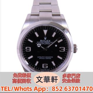 （分類：）位於 。 由 manwaahin 提交（商品編號 1405258960，圖片 1）。簡介： 。