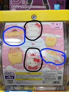 （分類：）位於 。 由 arale2 提交（商品編號 1405241534，圖片 1）。簡介： 。
