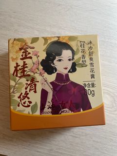 (Category: ) located in . Submitted by kiminsg (Listing ID 1405286331, Image 1). Description: .
