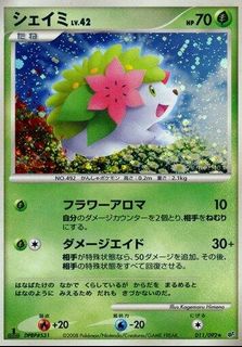 (Category: ) located in . Submitted by rubyxstore (Listing ID 1405198648, Image 1). Description: .