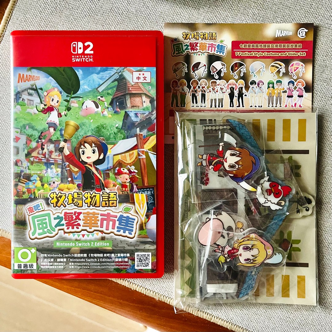 Switch2 牧場物語 來吧！風之繁華市集 (連特典服裝code+立牌), 電子遊戲, 電子遊戲, Nintendo 任天堂 - Carousell