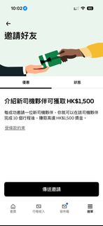 （分類：）位於 。 由 checklidt 提交（商品編號 1405173068，圖片 1）。簡介： 。