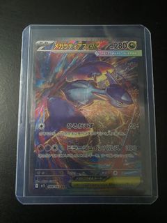 (Category: ) located in . Submitted by cavansoh (Listing ID 1405177159, Image 1). Description: .