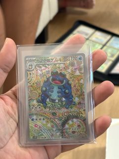 (Category: ) located in . Submitted by pokezone (Listing ID 1405307768, Image 1). Description: .