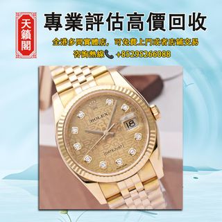 （分類：）位於 。 由 tel-85295266088 提交（商品編號 1405430483，圖片 1）。簡介： 。