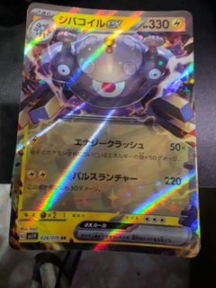 (Category: ) located in . Submitted by chipchipthingsss (Listing ID 1405479557, Image 1). Description: .