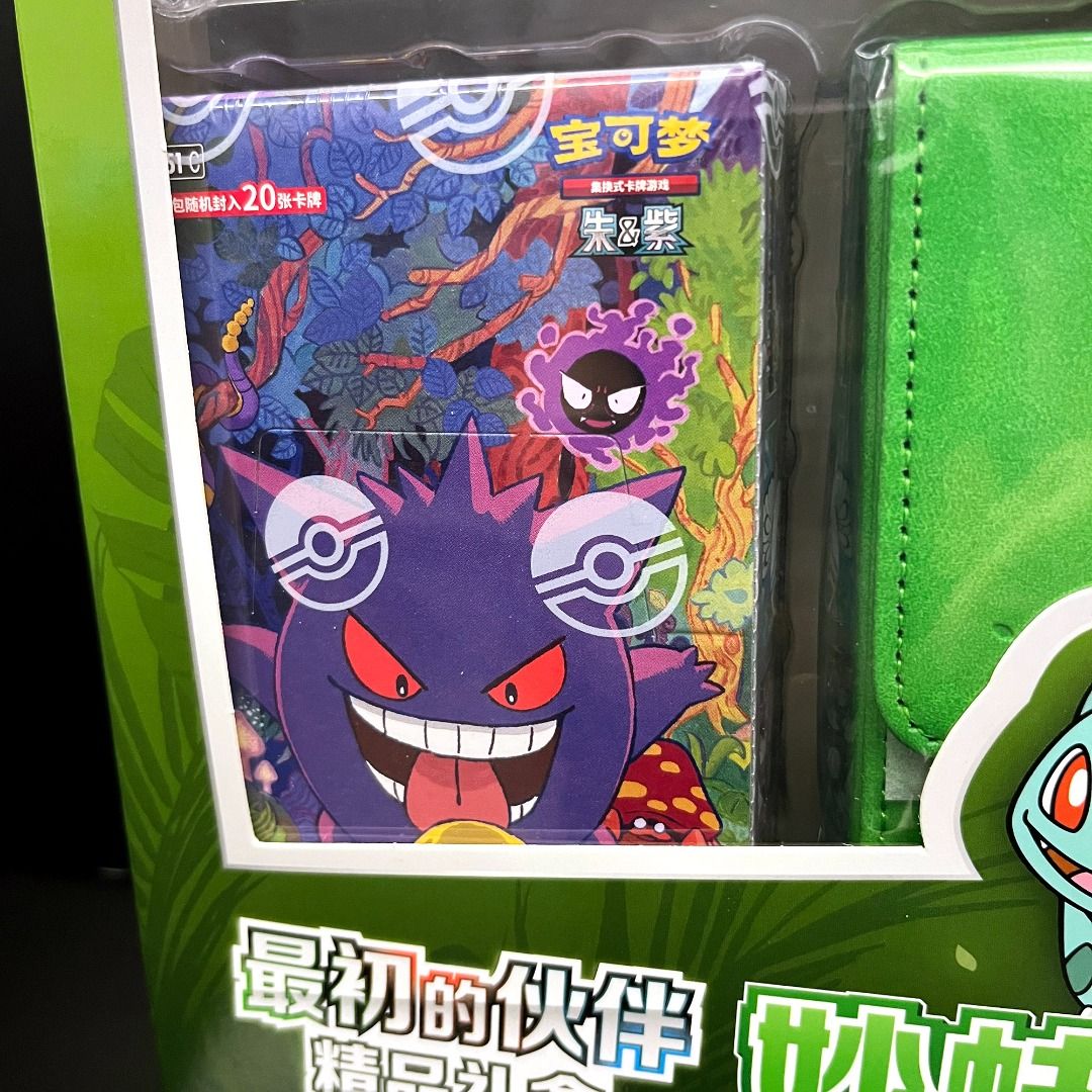 收集啦151 最初的夥伴精品禮盒妙蛙種子151 驚肥盒, 玩具收藏品, 集換式