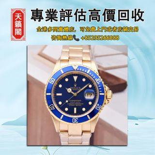 （分類：）位於 。 由 tel-85295266088 提交（商品編號 1405370745，圖片 1）。簡介： 。