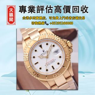 （分類：）位於 。 由 tel-85295266088 提交（商品編號 1405425417，圖片 1）。簡介： 。