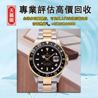 （分類：）位於 。 由 tel-85295266088 提交（商品編號 1405380392，圖片 1）。簡介： 。