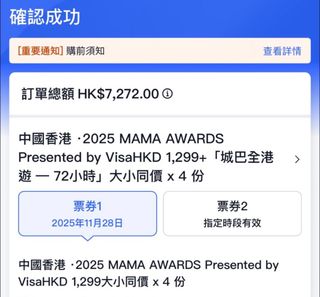 （分類：）位於 。 由 funny2023 提交（商品編號 1405420150，圖片 1）。簡介： 。