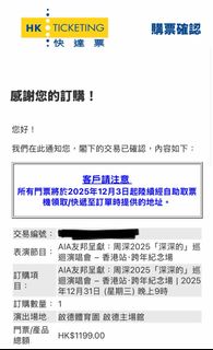 （分類：）位於 。 由 cc_0531 提交（商品編號 1405404135，圖片 1）。簡介： 。