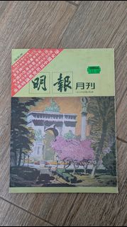 （分類：）位於 。 由 walterben122 提交（商品編號 1405404293，圖片 1）。簡介： 。