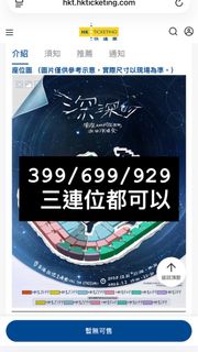 （分類：）位於 。 由 tsoitsoitsoi 提交（商品編號 1405430411，圖片 1）。簡介： 。
