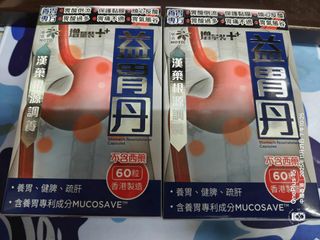 （分類：）位於 。 由 cool979 提交（商品編號 1405487920，圖片 1）。簡介： 。