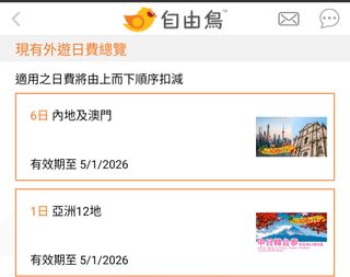 （分類：）位於 。 由 bbbbbccc 提交（商品編號 1405374029，圖片 1）。簡介： 。