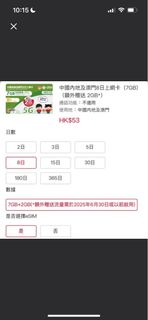 （分類：）位於 。 由 hystath 提交（商品編號 1405360757，圖片 1）。簡介： 。