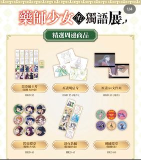 （分類：）位於 。 由 dynamond_k 提交（商品編號 1405401469，圖片 1）。簡介： 。