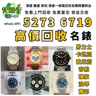 （分類：）位於 。 由 icchrisel02297 提交（商品編號 1405414830，圖片 1）。簡介： 。