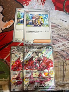 （分類：）位於 。 由 piplup007 提交（商品編號 1405383375，圖片 1）。簡介： 。