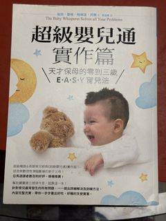 （分類：）位於 。 由 meowio 提交（商品編號 1405394325，圖片 1）。簡介： 。