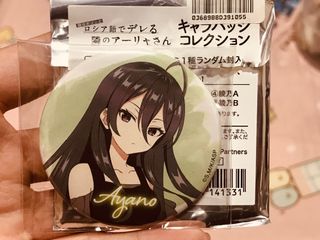 （分類：）位於 。 由 moki1217 提交（商品編號 1405507304，圖片 1）。簡介： 。
