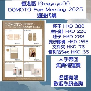 （分類：）位於 。 由 akakuro 提交（商品編號 1405383624，圖片 1）。簡介： 。