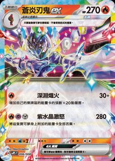 （分類：）位於 。 由 leoleoptcg 提交（商品編號 1405398901，圖片 1）。簡介： 。