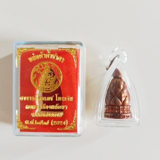 (Category: ) located in . Submitted by lucas__98 (Listing ID 1405443923, Image 1). Description: .