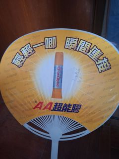 （分類：）位於 。 由 hh8074723 提交（商品編號 1405414924，圖片 1）。簡介： 。