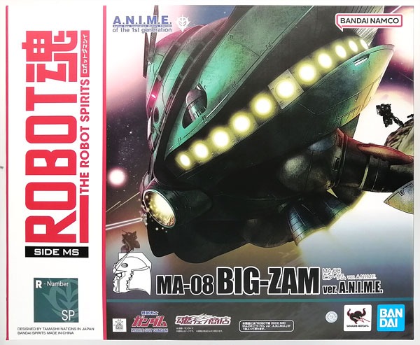 Unraveling The Mystery Big Zam Decoding The Anime Icon Ms 08