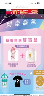 （分類：）位於 。 由 minimacy 提交（商品編號 1405370446，圖片 1）。簡介： 。