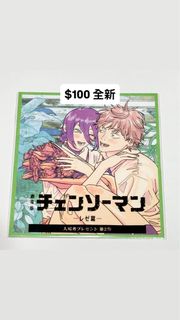 （分類：）位於 。 由 izukatsu 提交（商品編號 1405496851，圖片 1）。簡介： 。