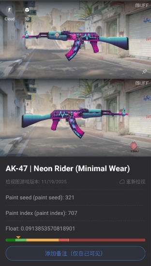 CSGO/CS2 SKINS AK-47 Neon Rider MW [BELOW BUFF PRICE], Video Gaming ...