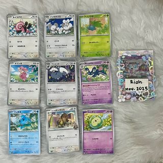 (Category: ) located in . Submitted by kitzeune (Listing ID 1405350784, Image 1). Description: .