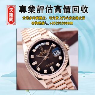 （分類：）位於 。 由 tel-85295266088 提交（商品編號 1405426419，圖片 1）。簡介： 。
