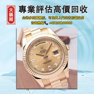 （分類：）位於 。 由 tel-85295266088 提交（商品編號 1405374226，圖片 1）。簡介： 。