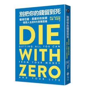 （分類：）位於 。 由 winnie0224 提交（商品編號 1405454956，圖片 1）。簡介： 。