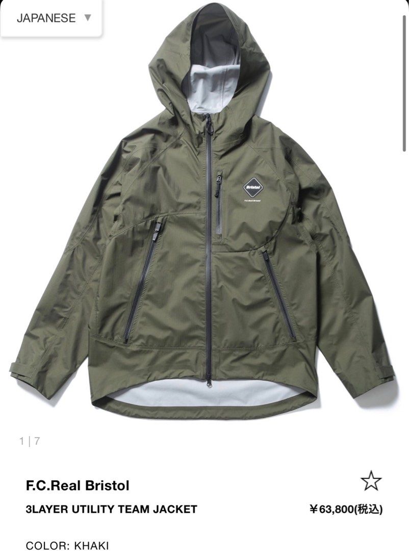 FCRB 3LAYER UTILITY TEAM JACKET SIZE:L, 男裝, 外套及戶外衣服