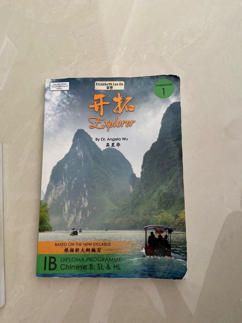 IB Chinese B Explorer Textbook, Hobbies & Toys, Books & Magazines ...