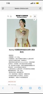 （分類：）位於 。 由 terz25 提交（商品編號 1405390410，圖片 1）。簡介： 。