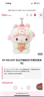 （分類：）位於 。 由 minimini12 提交（商品編號 1405518733，圖片 1）。簡介： 。