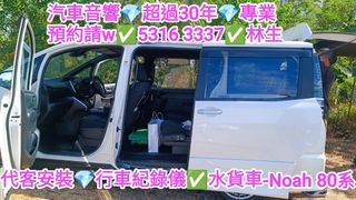 （分類：）位於 。 由 shinglam1222 提交（商品編號 1405394279，圖片 1）。簡介： 。