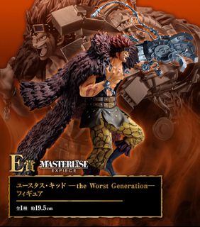 (Category: ) located in . Submitted by FigurineGod (Listing ID 1405417568, Image 1). Description: .