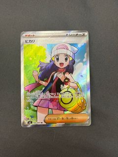 (Category: ) located in . Submitted by gnomiji (Listing ID 1405364987, Image 1). Description: .